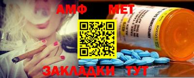 мяу мяу кристалл Балашиха