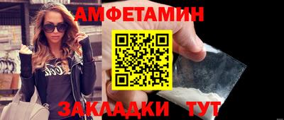 мяу мяу кристалл Балашиха