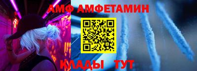 мяу мяу кристалл Балашиха