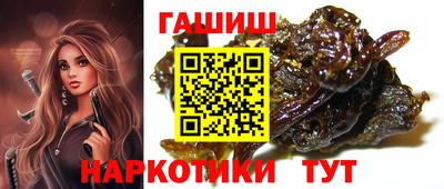 мяу мяу кристалл Балашиха