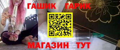 мефедрон Бузулук