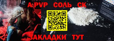 хмурый Балаково