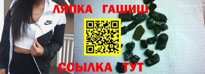 гашиш Бугуруслан