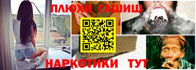 мяу мяу кристалл Балашиха