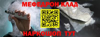 PSILOCYBIN Балахна