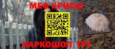 мефедрон Бузулук