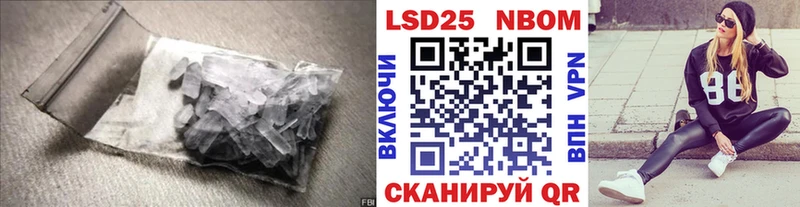 Лсд 25 экстази кислота  наркотики  Еманжелинск 