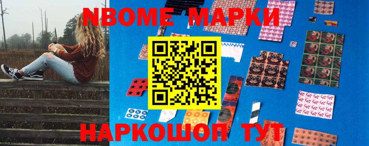 LSD-25 экстази ecstasy Еманжелинск