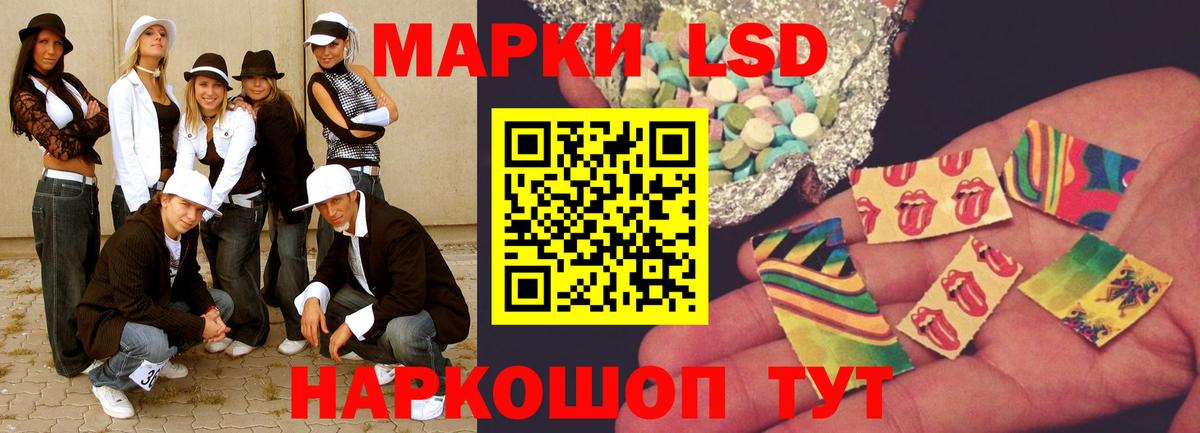 ЛСД экстази ecstasy Еманжелинск