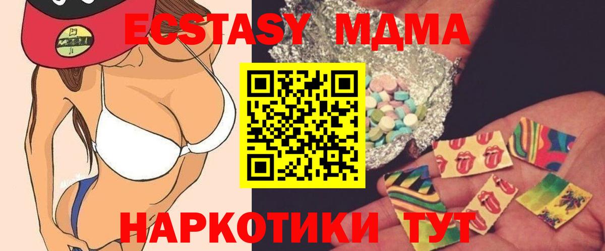 Мефедрон Еманжелинск