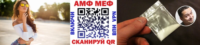 наркота  Еманжелинск  MEGA   Первитин витя 