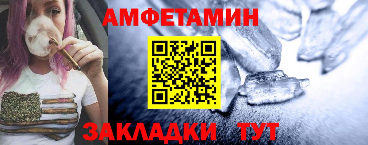 Конопля  Кокаин  Амфетамин кристаллы  Вход с VPN  Еманжелинск  Мефедрон кристаллы  МДМА 