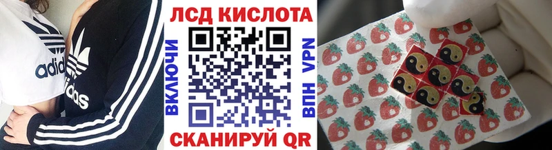 наркота  Еманжелинск  Марки N-bome 1,8мг 
