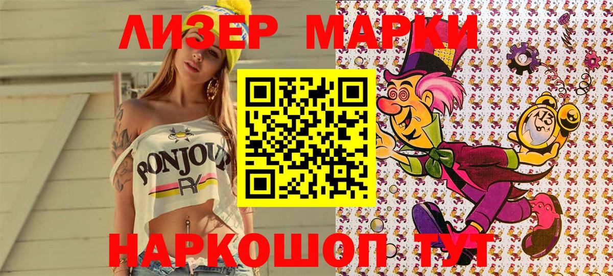 КОКАИН Еманжелинск