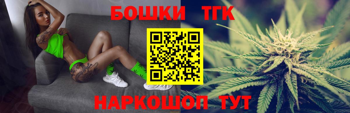 Шишки марихуана планчик Еманжелинск