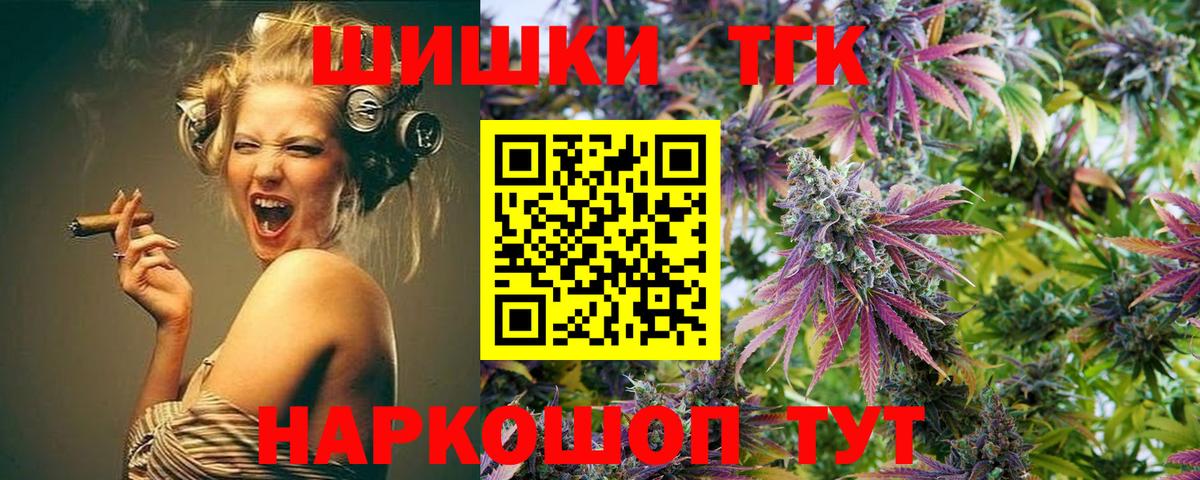 Каннабис индика Еманжелинск